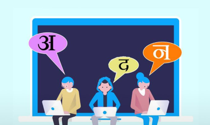 Website names soon in Indian scripts